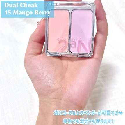 デュアルチーク/2aN/パウダーチークを使ったクチコミ(2枚目)