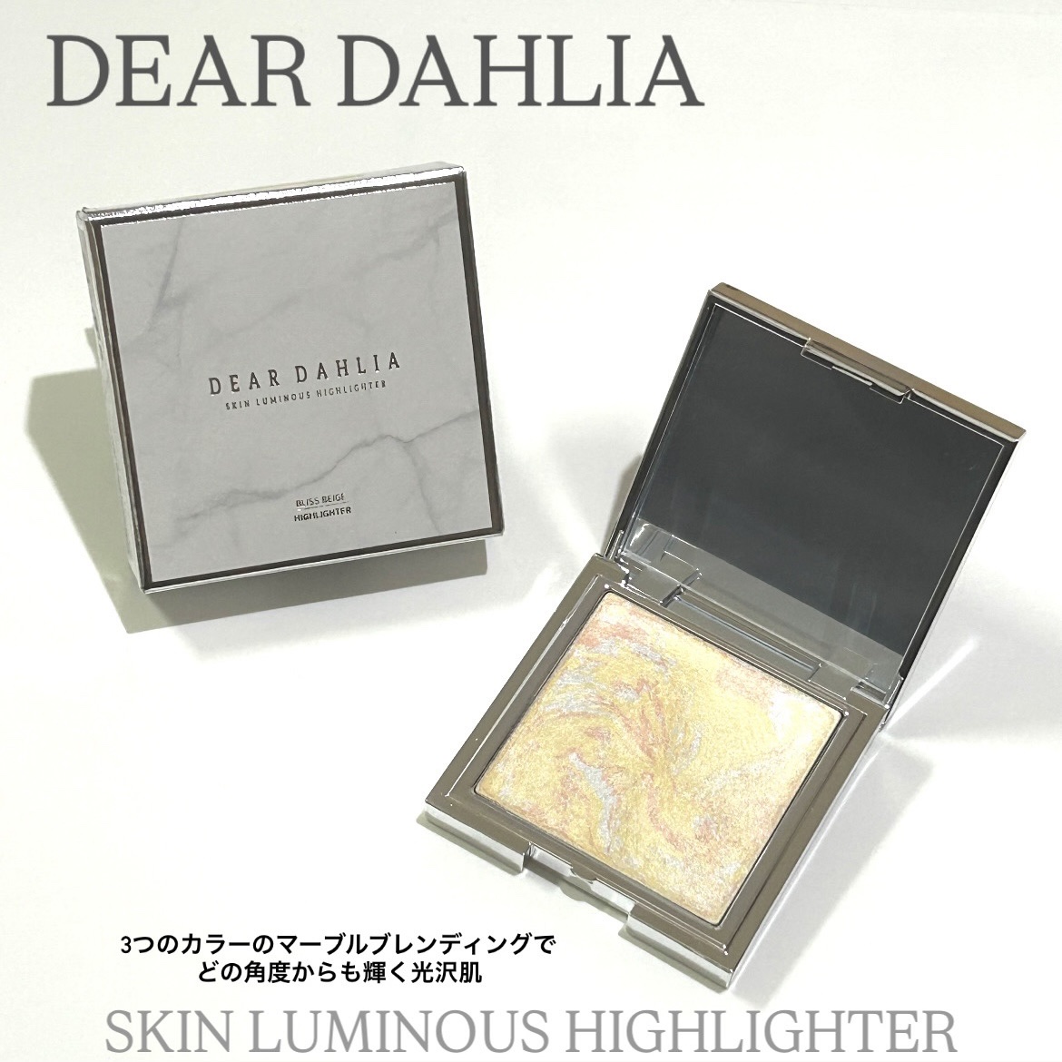 スキンルミナスハイライター/DEAR DAHLIA/パウダーハイライトを使ったクチコミ（1枚目）