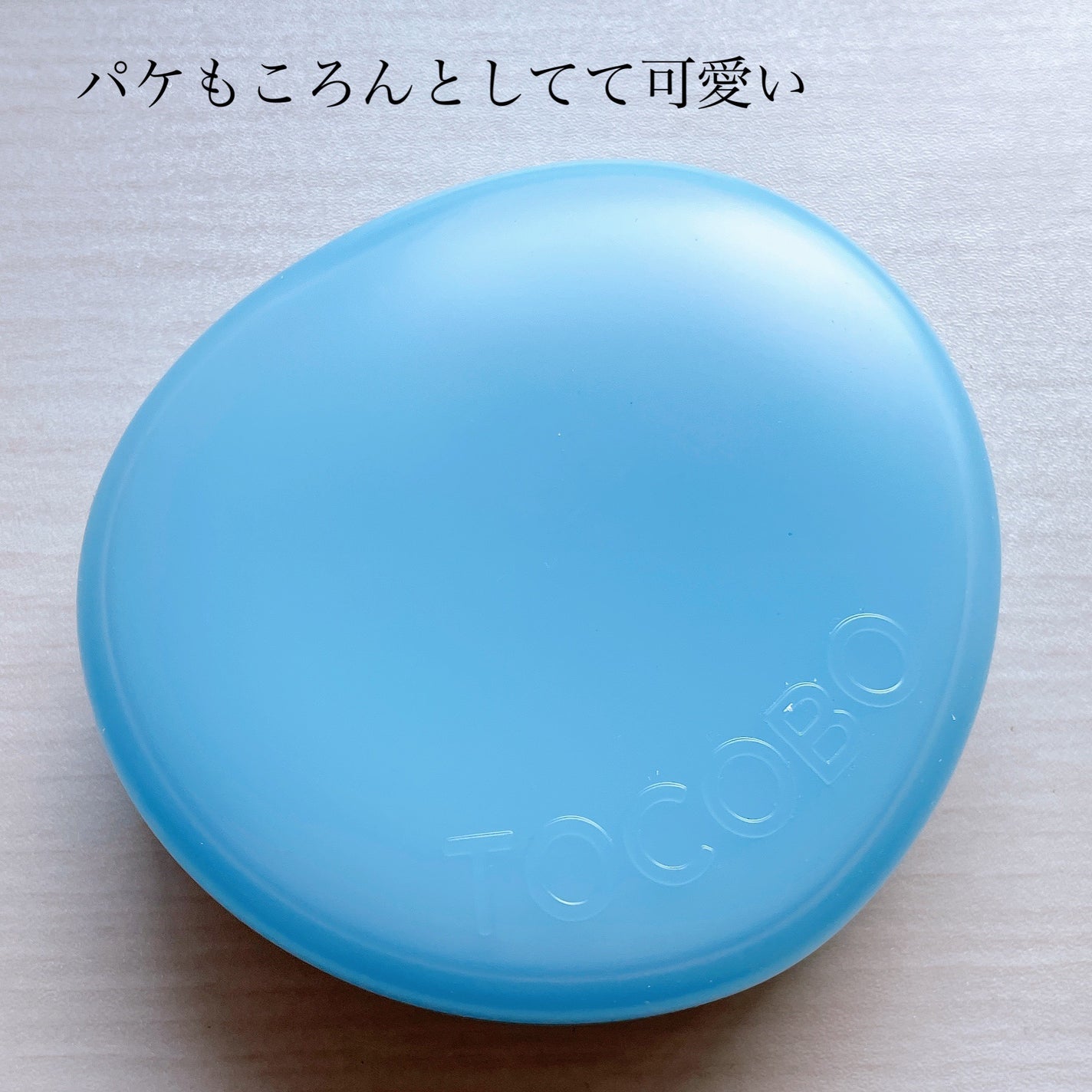 ブラーフィニッシュサンクッション/TOCOBO/日焼け止めパウダーを使ったクチコミ(4枚目)