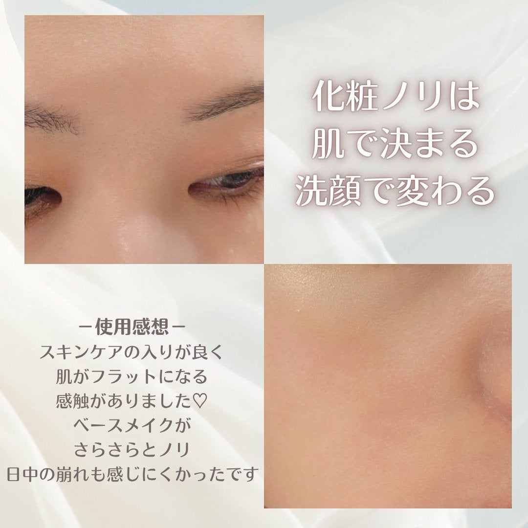 プレメイクアップ ジェルウォッシュ/プリマヴィスタ/その他洗顔料を使ったクチコミ(4枚目)