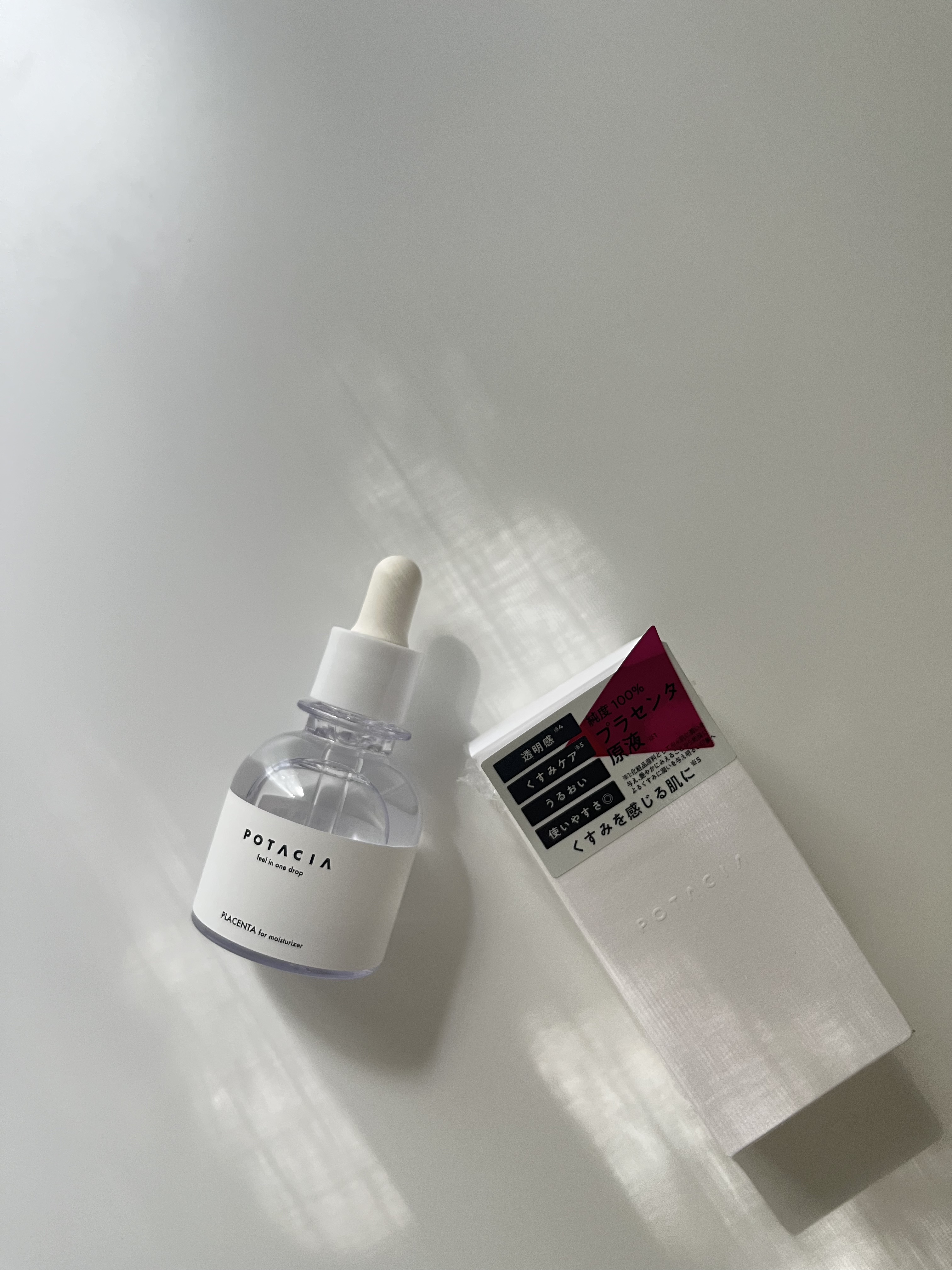 POTACIA コラーゲン原液美容液/POTACIA/美容液を使ったクチコミ（2枚目）