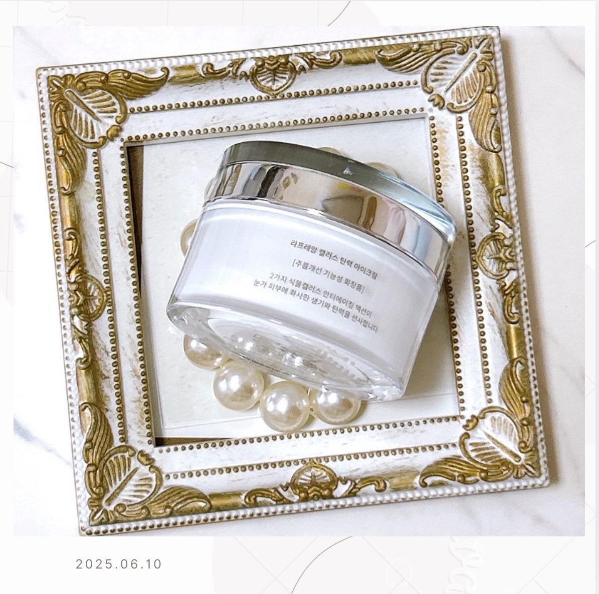 カルス弾力アイクリーム/la fleuren/アイケア・アイクリームを使ったクチコミ（2枚目）