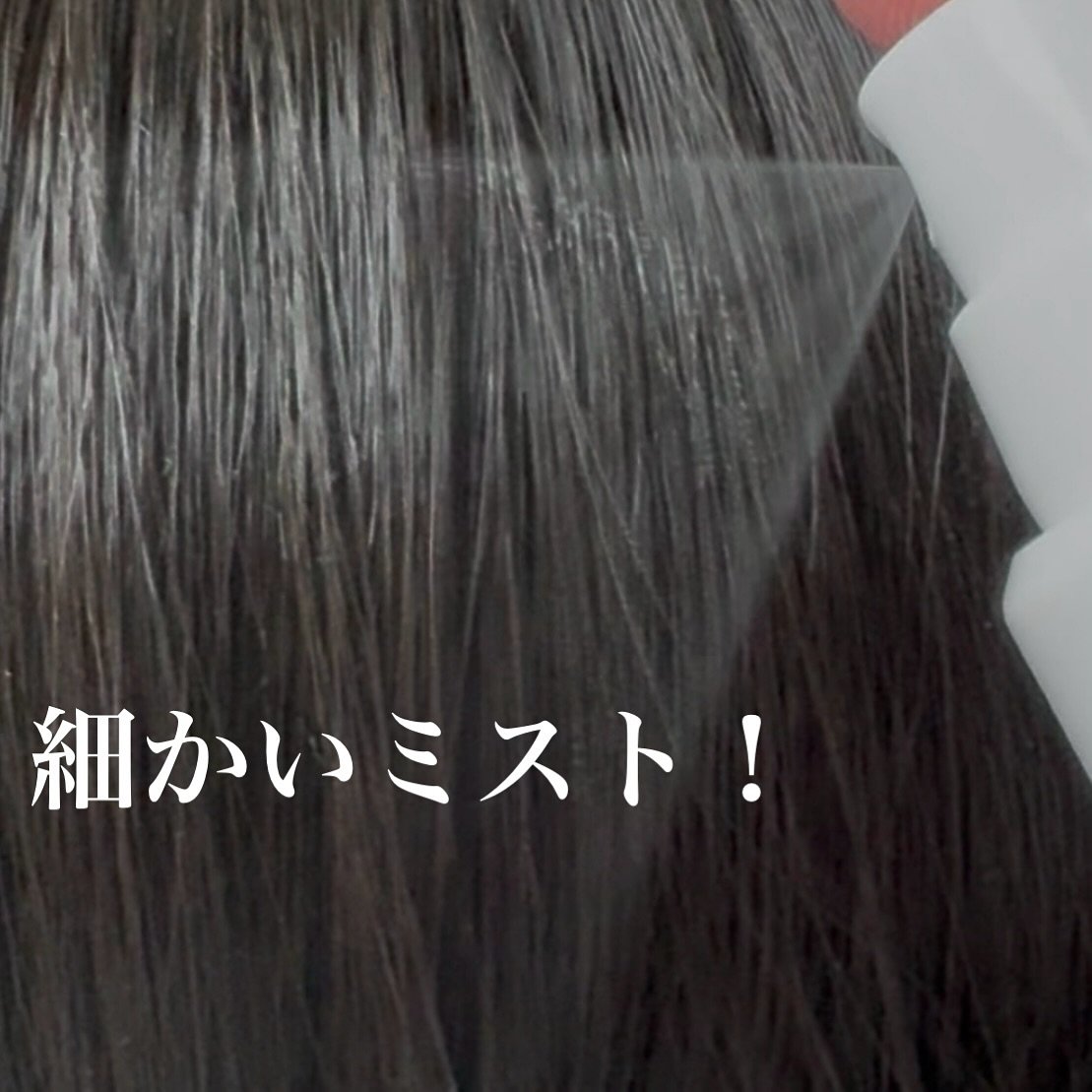 プルント　ヴェーリング　クイックバリアセラム/Purunt./アウトバストリートメントを使ったクチコミ（3枚目）