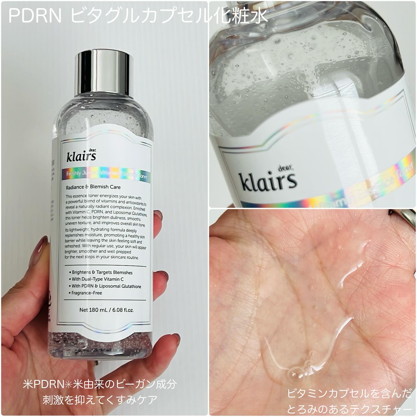 フレッシュリージュースドビタミンドロップ(35ml)/Klairs/美容液を使ったクチコミ（2枚目）