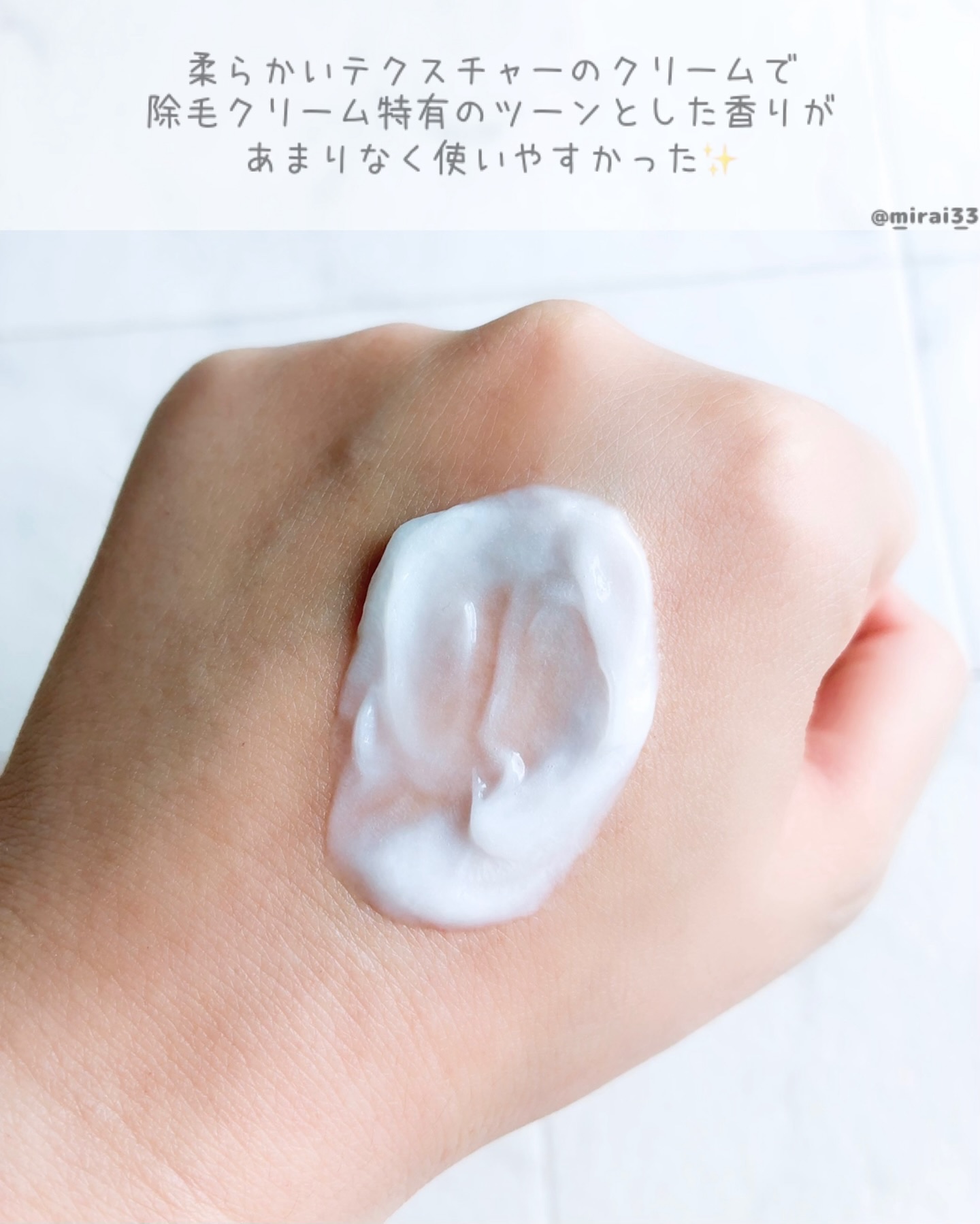 ジョモリッチ/鎌倉ライフ/除毛クリームを使ったクチコミ（2枚目）