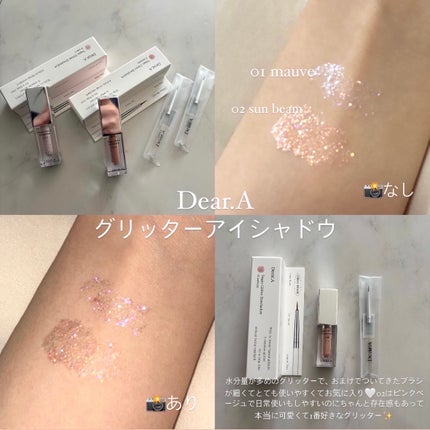 グリッターアイシャドウ/Dear.A/グリッターを使ったクチコミ(4枚目)