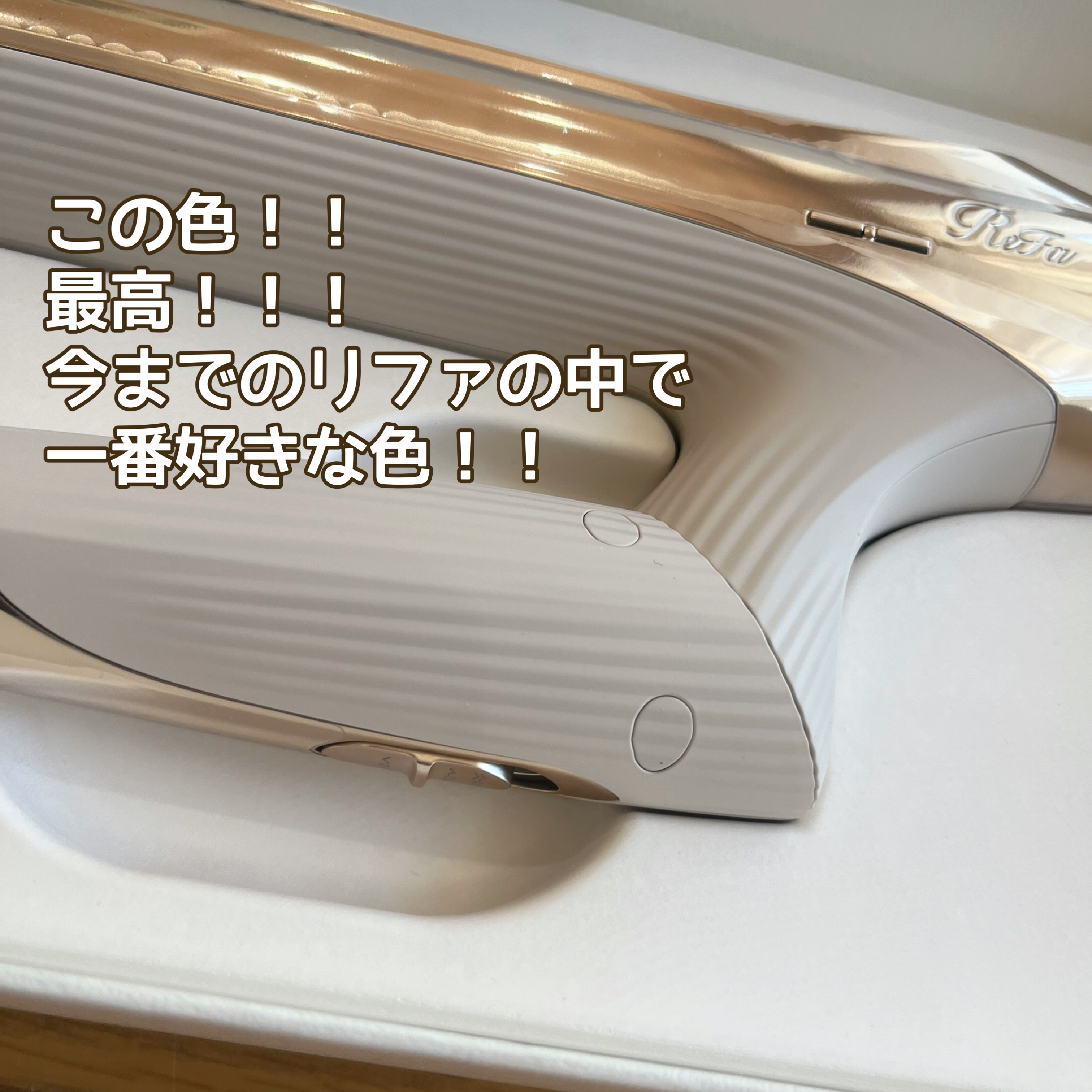 リファ ビューテック ドライヤースマート ダブル/ReFa/ドライヤーを使ったクチコミ（2枚目）