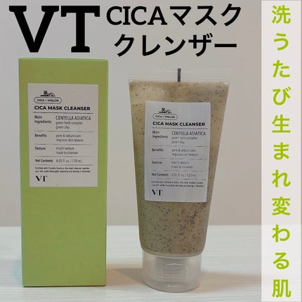 CICA マスククレンザー/VT/洗顔フォームを使ったクチコミ(1枚目)