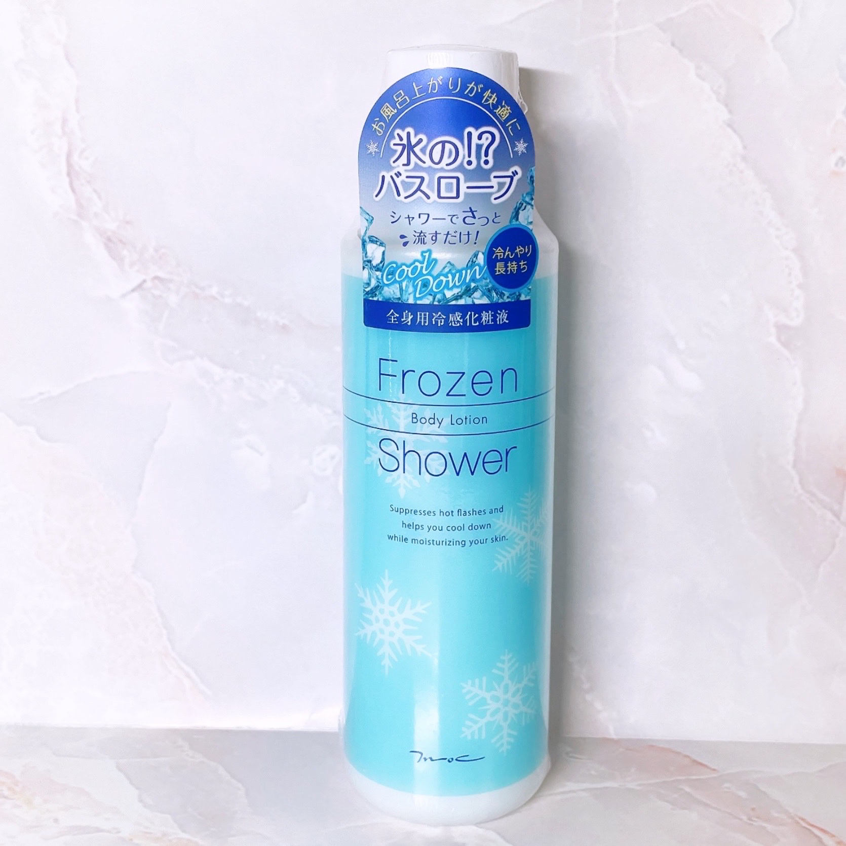 フローズンシャワー/MOC/ボディローションを使ったクチコミ（2枚目）