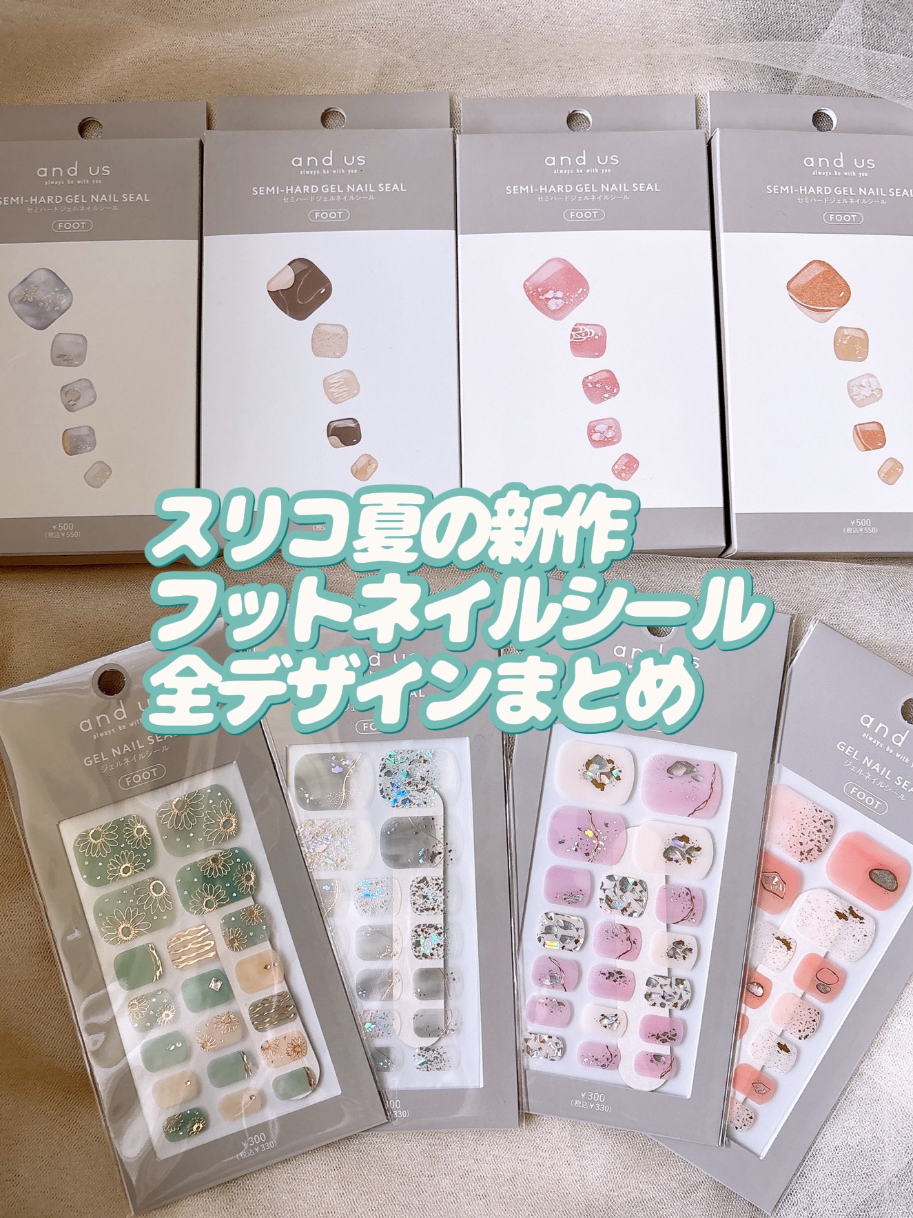 セミハードジェルネイルシール/and us/ネイルシールを使ったクチコミ（1枚目）