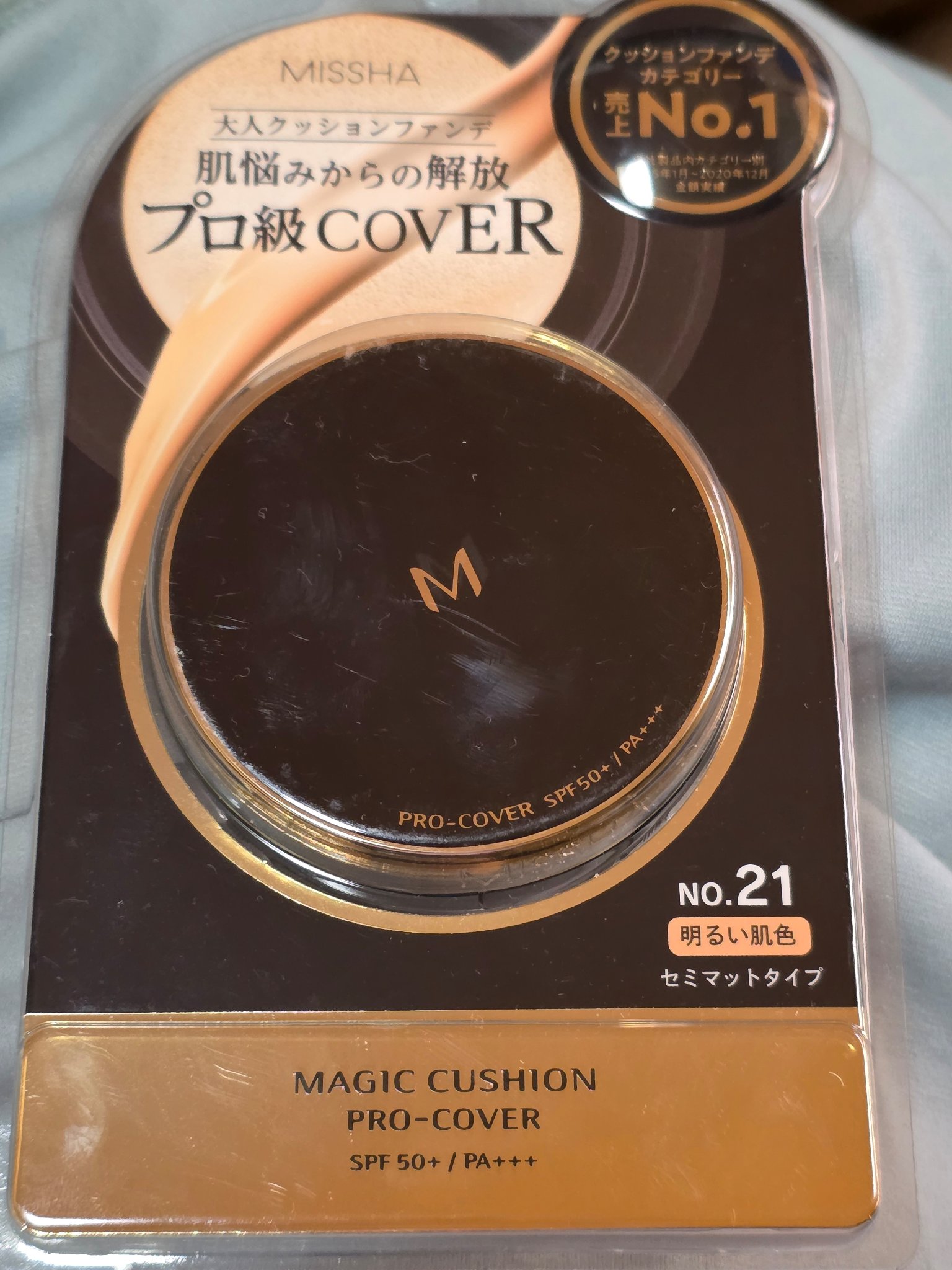 M クッション ファンデーション(プロカバー)/MISSHA/クッションファンデーションを使ったクチコミ（2枚目）