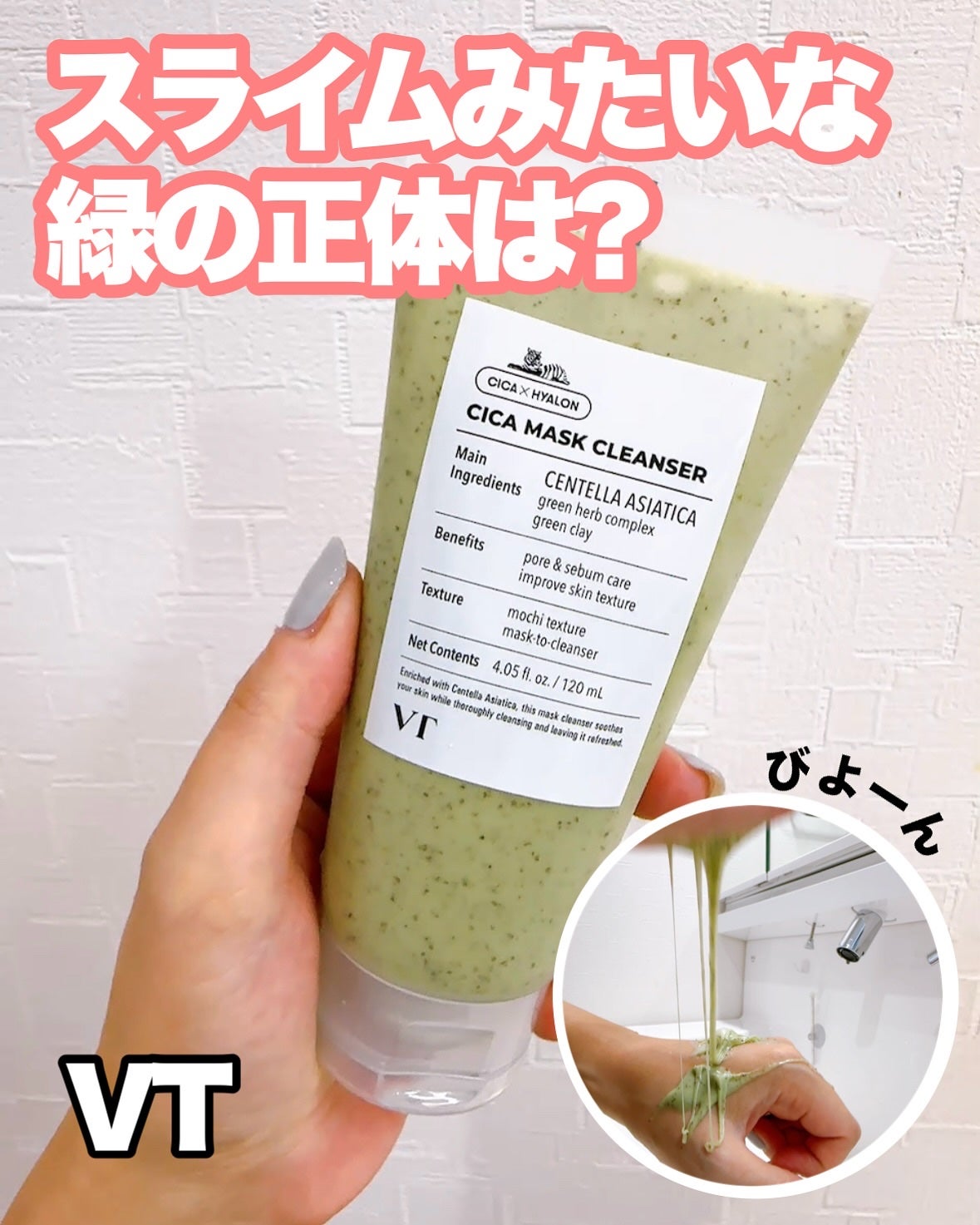 あいフォロバ100% on LIPS 「・\CICAの元祖が帰ってきた!/落とす、潤す、整える。欲しい..」(1枚目)