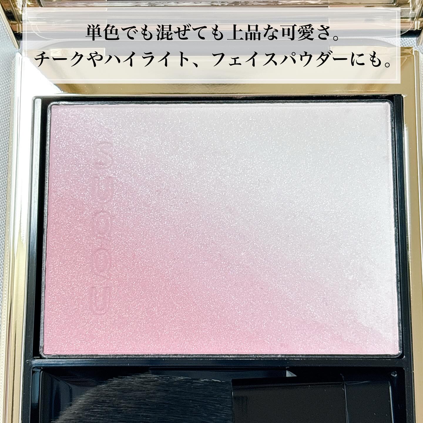 ブラーリング カラー ブラッシュ/SUQQU/パウダーチークを使ったクチコミ（3枚目）