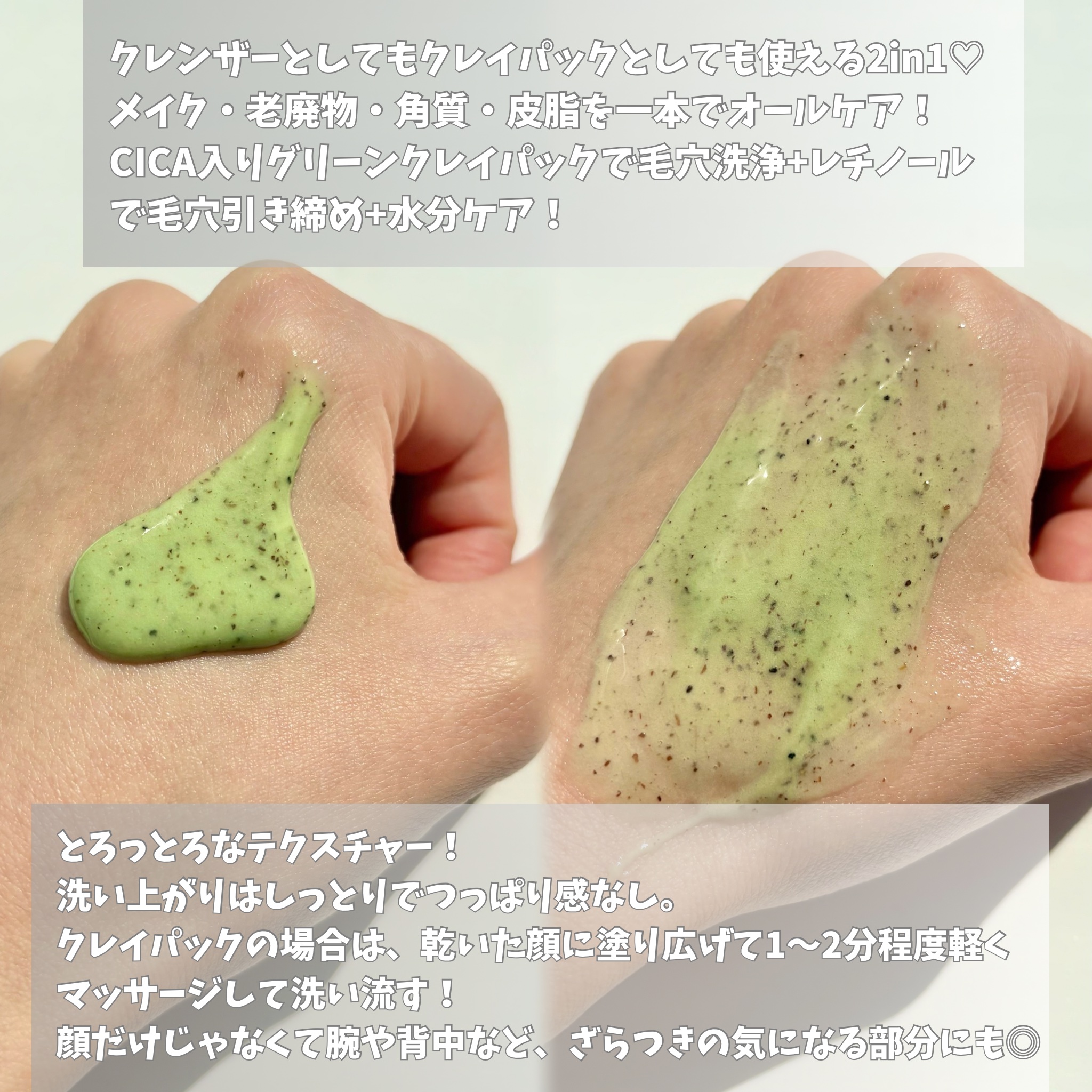 CICA マスククレンザー/VT/洗顔フォームを使ったクチコミ（3枚目）