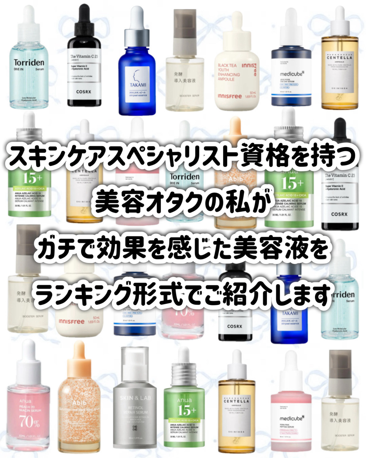 タカミスキンピール/タカミ/ブースター・導入液を使ったクチコミ（2枚目）