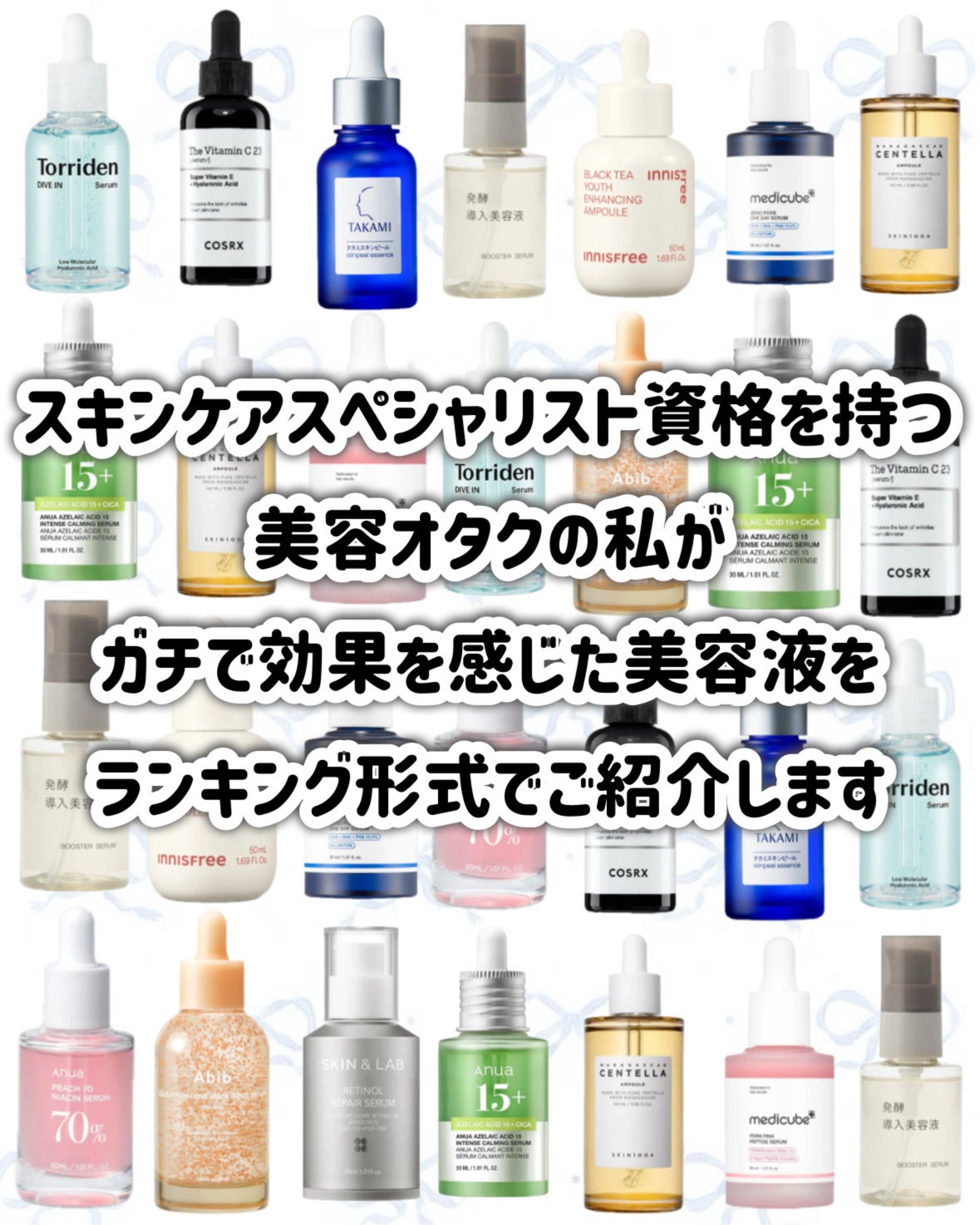 タカミスキンピール/タカミ/ブースター・導入液を使ったクチコミ(2枚目)