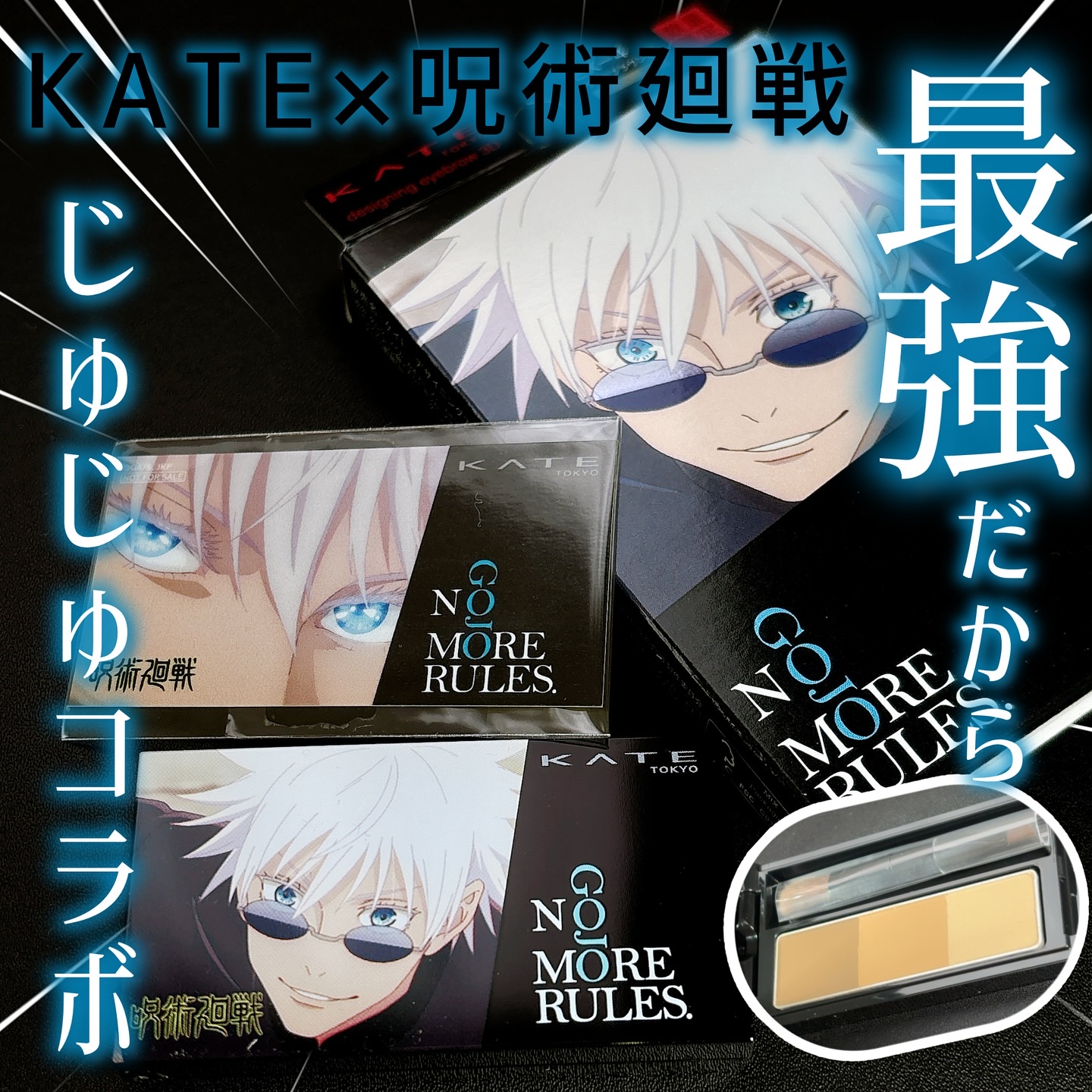 ケイト デザイニングアイブロウ3D/KATE/パウダーアイブロウを使ったクチコミ（1枚目）