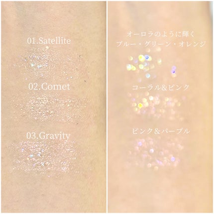 STARDUST GLITTER/Coralhaze/ジェル・クリームアイシャドウを使ったクチコミ(2枚目)