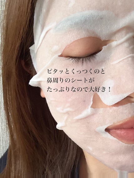 ルルルンプレシャス WHITE(クリア)【旧】/ルルルン/シートマスク・パックを使ったクチコミ(4枚目)