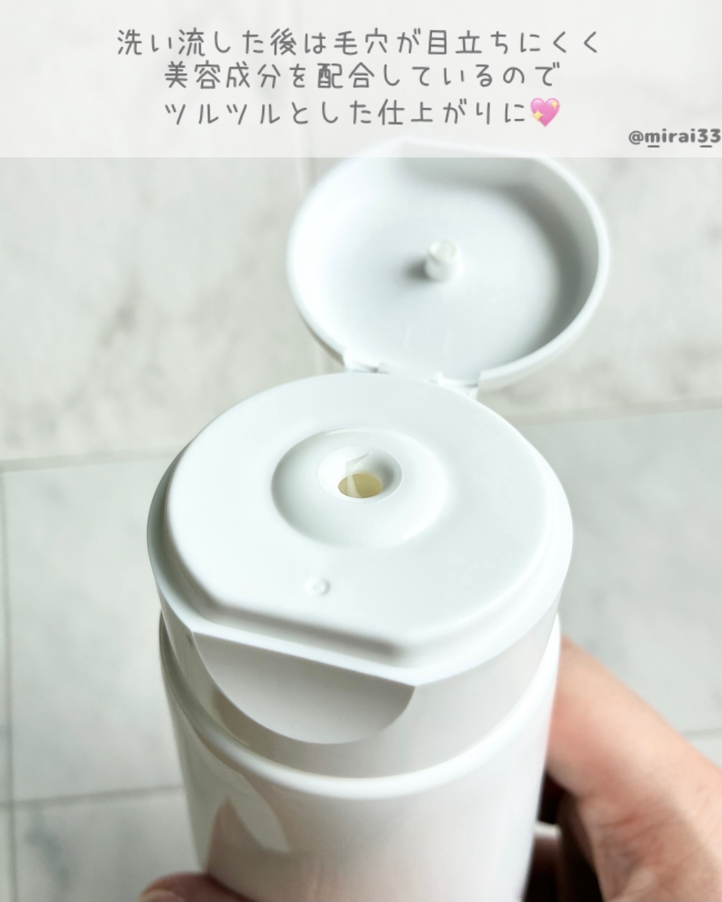 ジョモリッチ/鎌倉ライフ/除毛クリームを使ったクチコミ（3枚目）