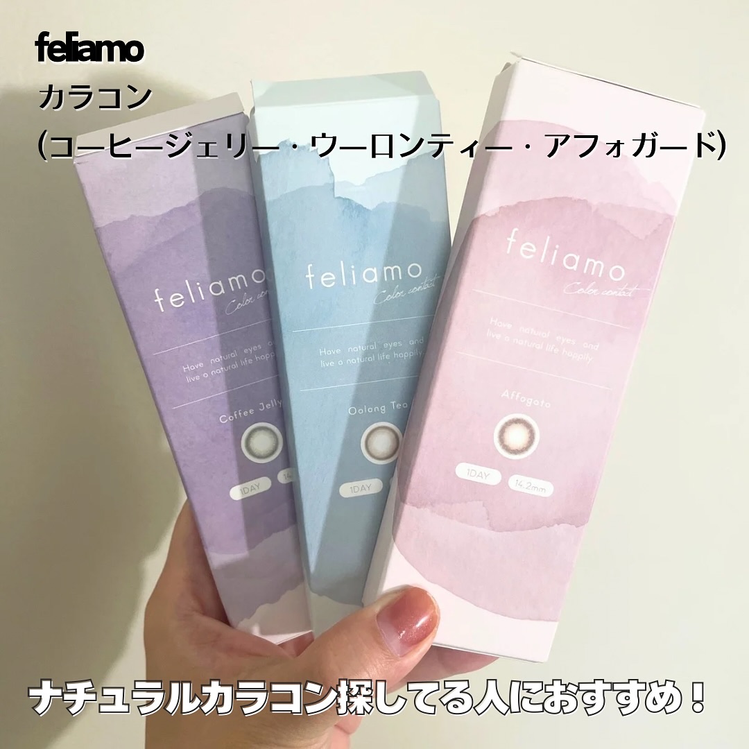 FEG  Eyelash  Enhancer/FEG/まつげ美容液を使ったクチコミ（3枚目）