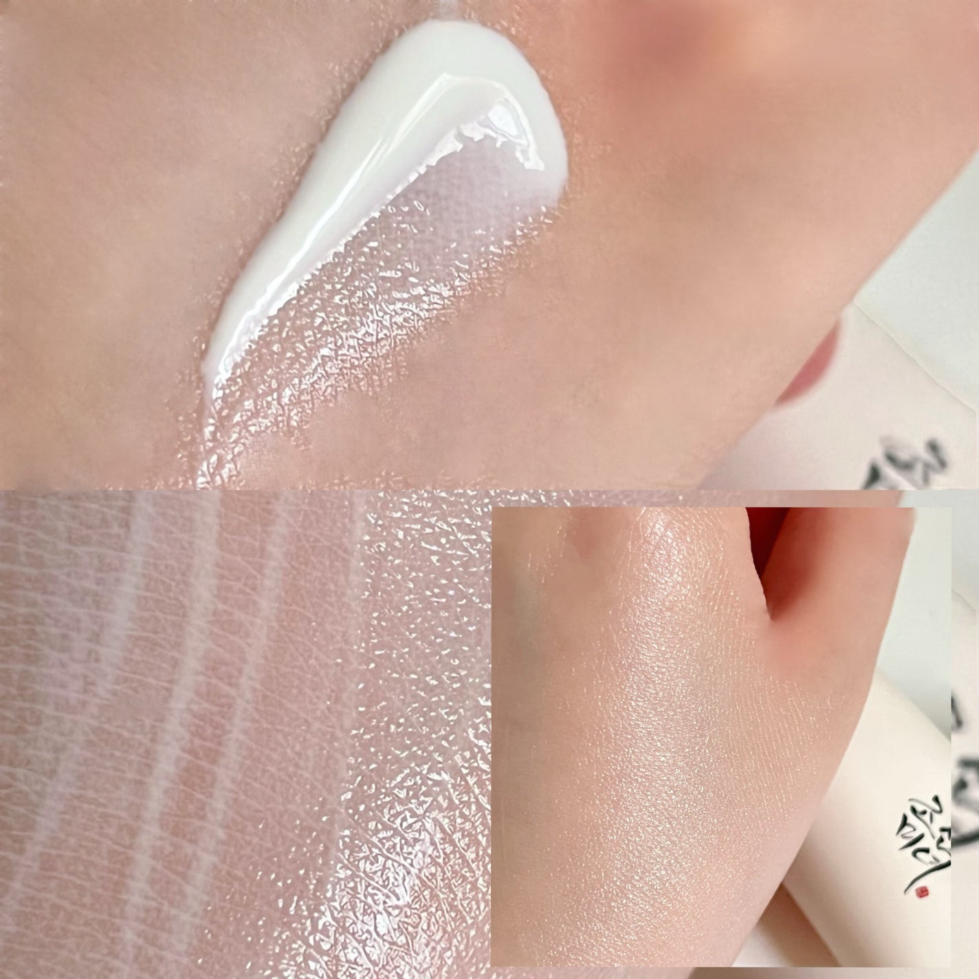 リリーフサンライス + プロバイオティクス/Beauty of Joseon/日焼け止めクリームを使ったクチコミ(5枚目)