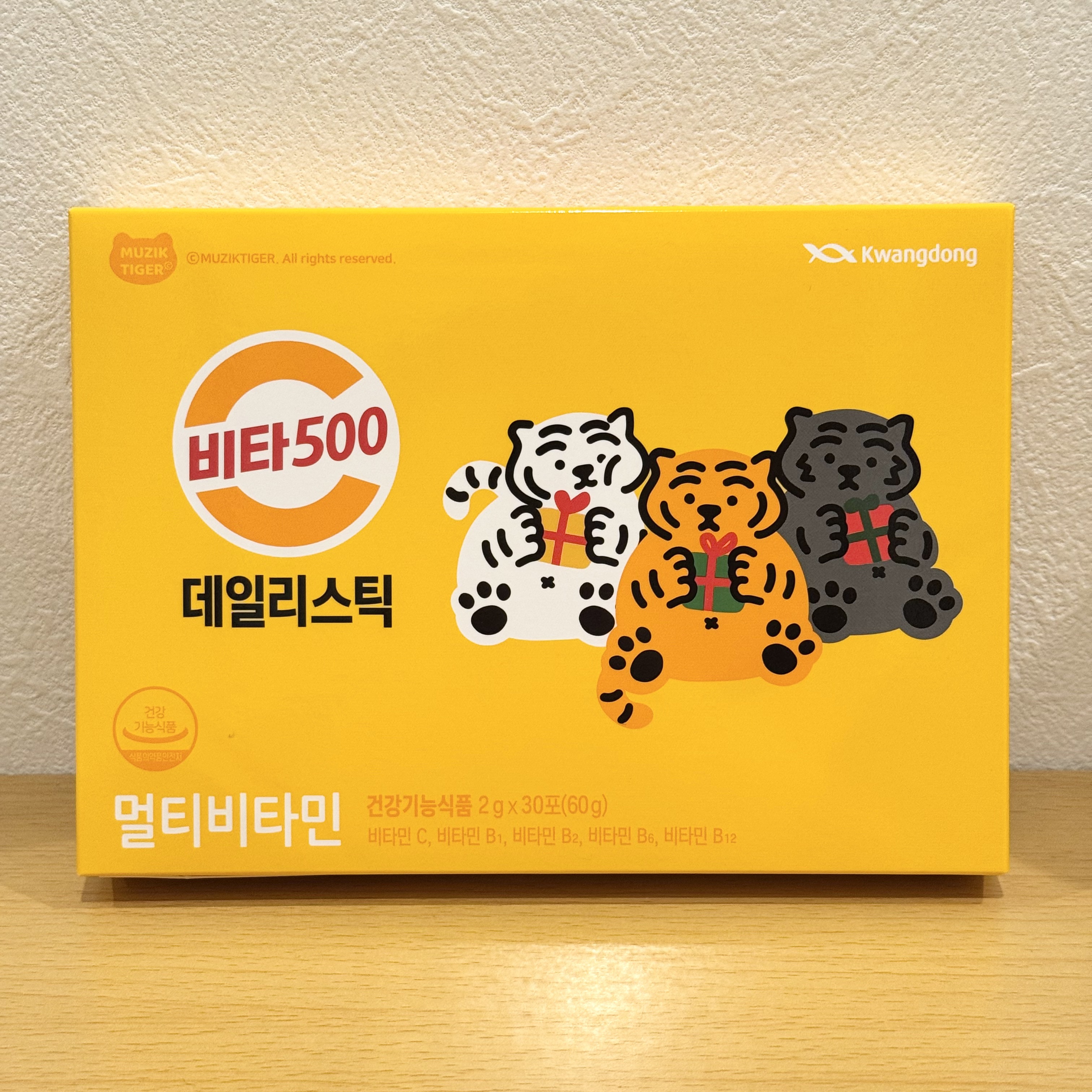 Kwangdong ビタ500デイリースティック/Kwangdong/美容サプリメントを使ったクチコミ（1枚目）