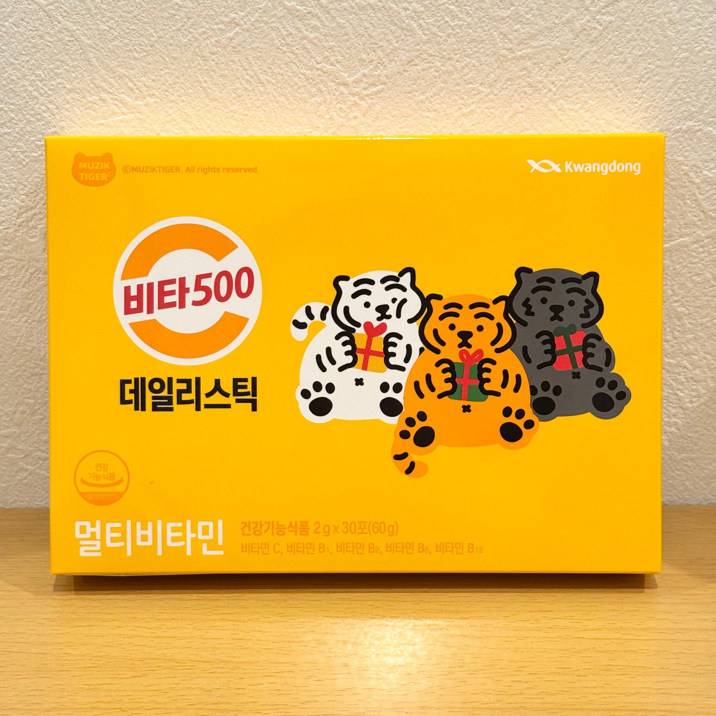 Kwangdong ビタ500デイリースティック/Kwangdong/美容サプリメントを使ったクチコミ(1枚目)