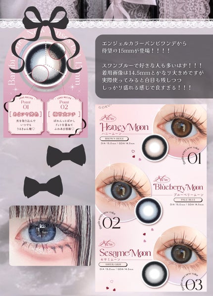 Angelcolor Bambi Series 1day /AngelColor/ワンデー(1DAY)カラコンを使ったクチコミ(3枚目)