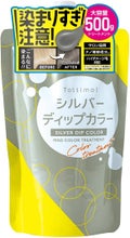 シルバー