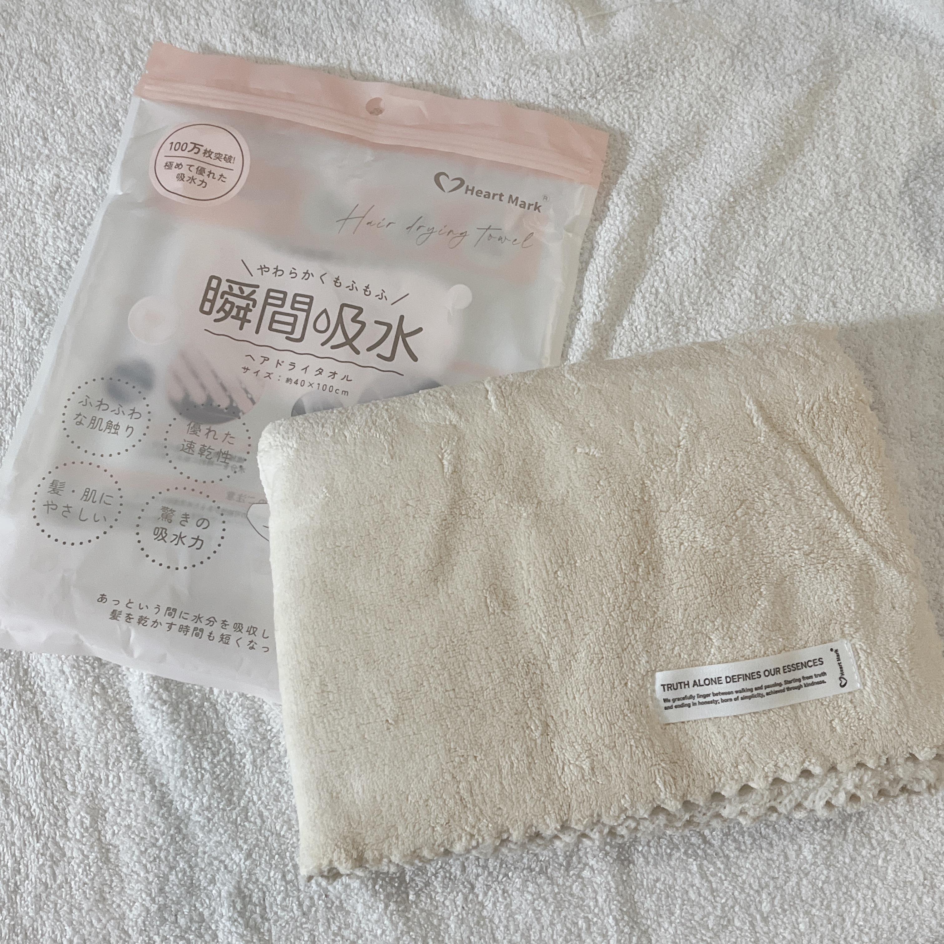 ヘアドライタオル/Heart Mark/ヘアケアグッズを使ったクチコミ（1枚目）