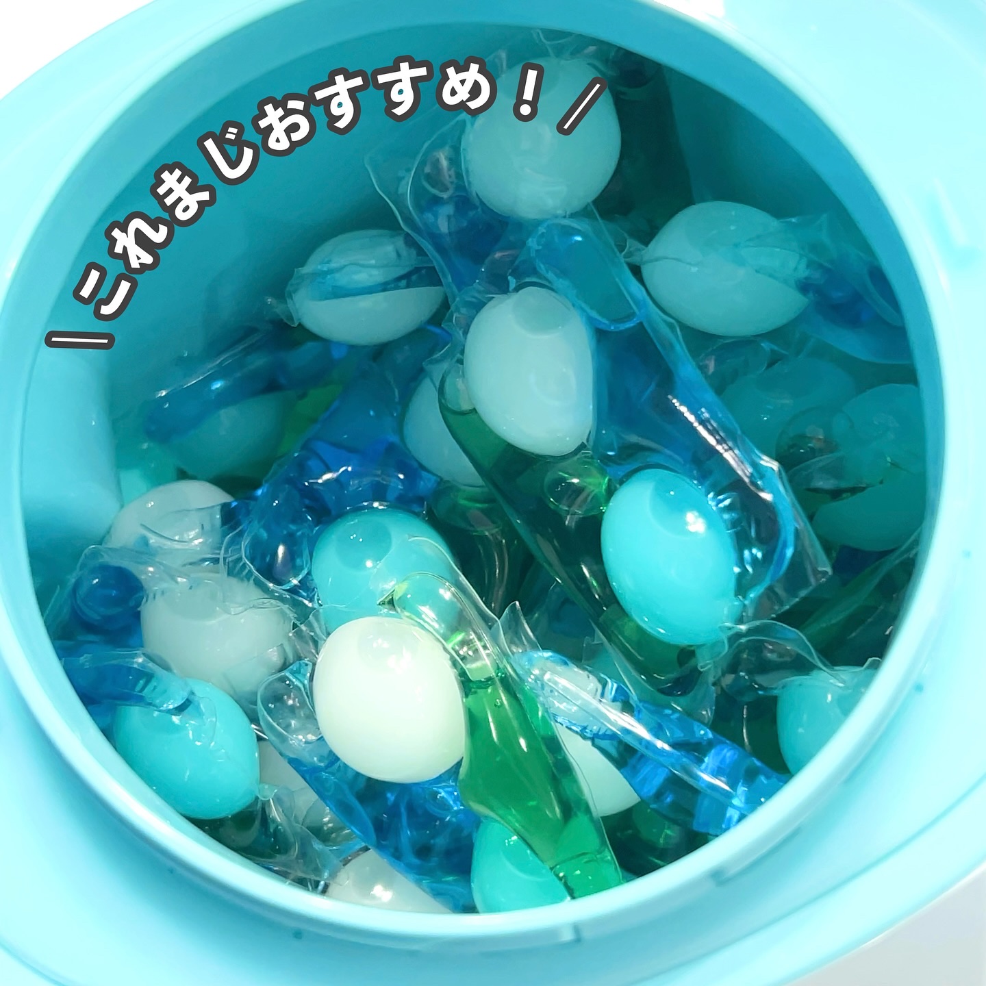 カーポッド/王子製薬/洗濯洗剤を使ったクチコミ（2枚目）