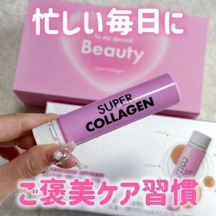 スーパーコラーゲンアンプル/VITALBEAUTIE/美容ドリンクを使ったクチコミ(1枚目)