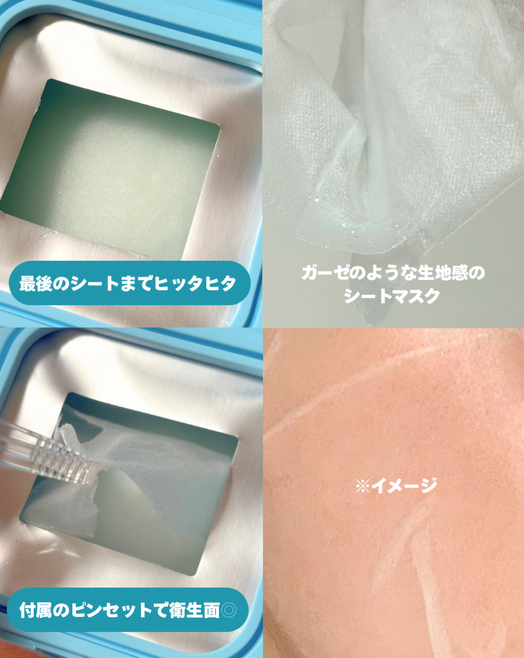 クライオアイス マスク/VT/シートマスク・パックを使ったクチコミ（3枚目）