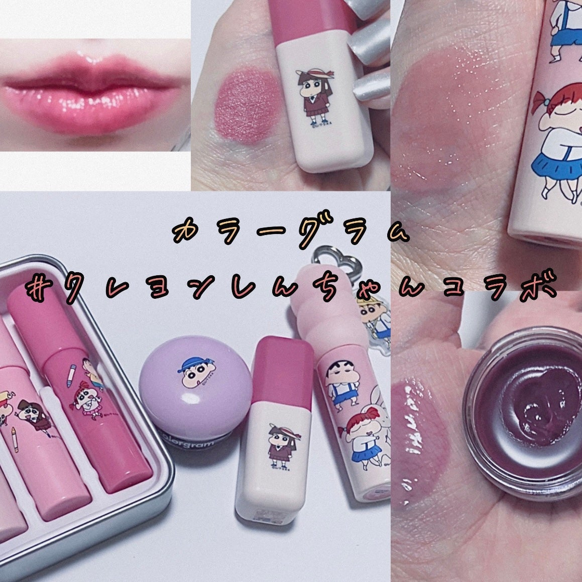 カラーグラム タンフルグラスティントミルク/Colorgram/リップティントを使ったクチコミ(1枚目)