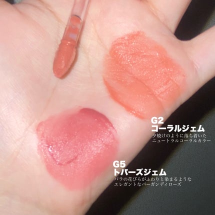 Charm Tint Base Blurry/ENTROPY/口紅を使ったクチコミ(8枚目)