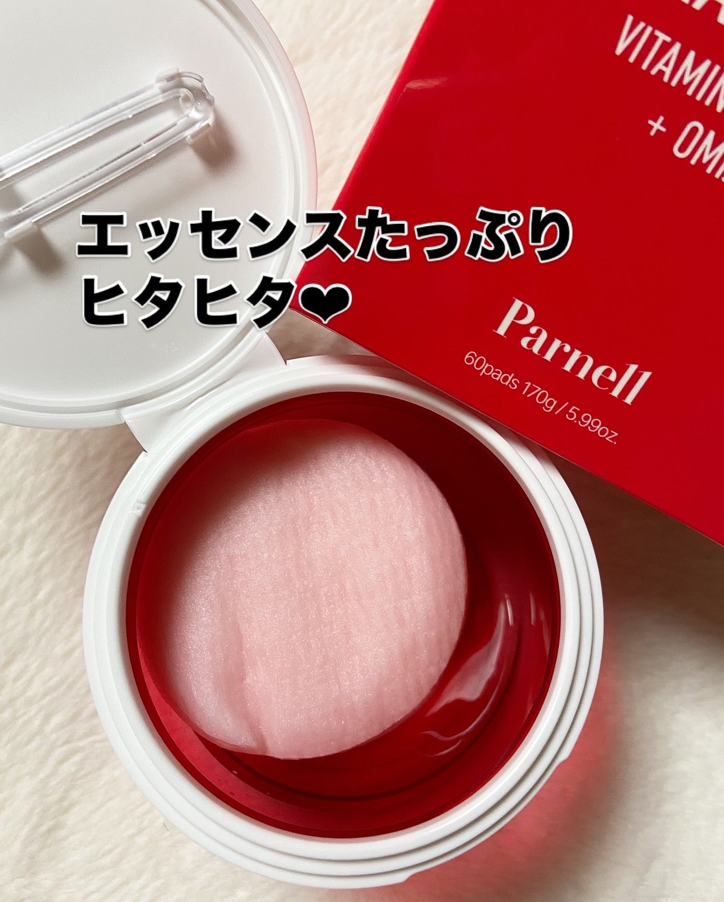 AHA オミジャ 陶器肌 パッド/parnell/トナーパッドを使ったクチコミ(4枚目)