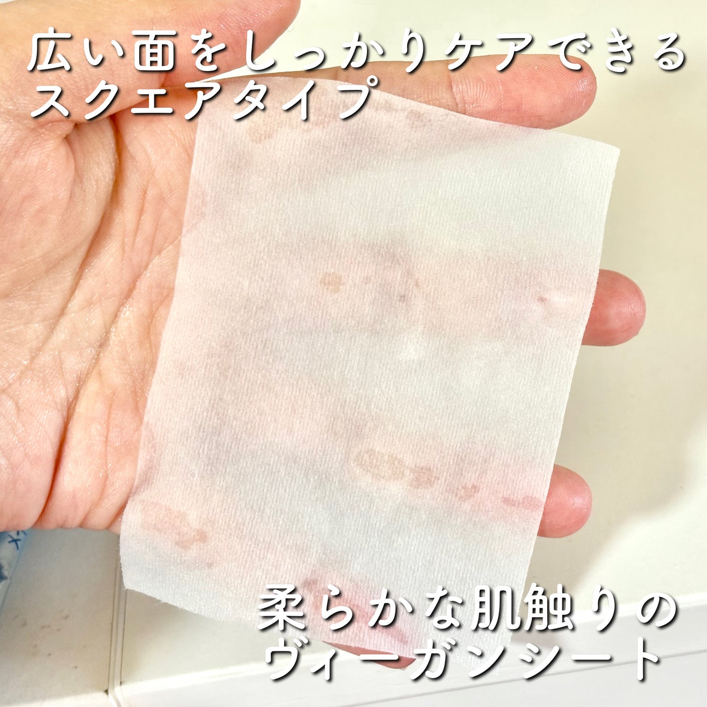 スムーズスキンパック/VT/シートマスク・パックを使ったクチコミ(4枚目)