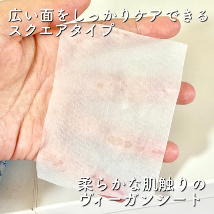 スムーズスキンパック/VT/シートマスク・パックを使ったクチコミ(4枚目)