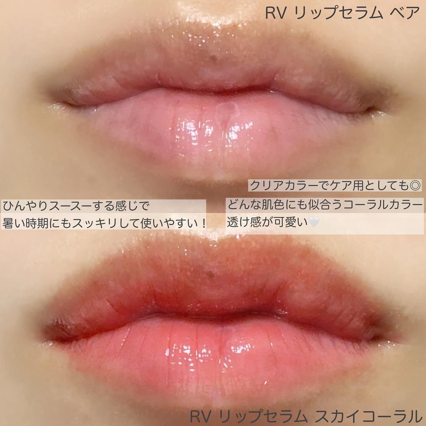 ユース ラディアンス ビタチノール セラム/primera/美容液を使ったクチコミ(2枚目)