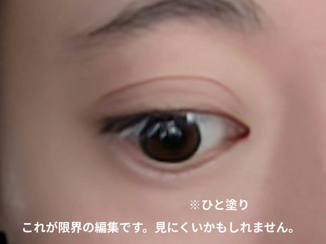 まつパ級 フィルム マスカラ (極細)/FASIO/マスカラを使ったクチコミ（2枚目）