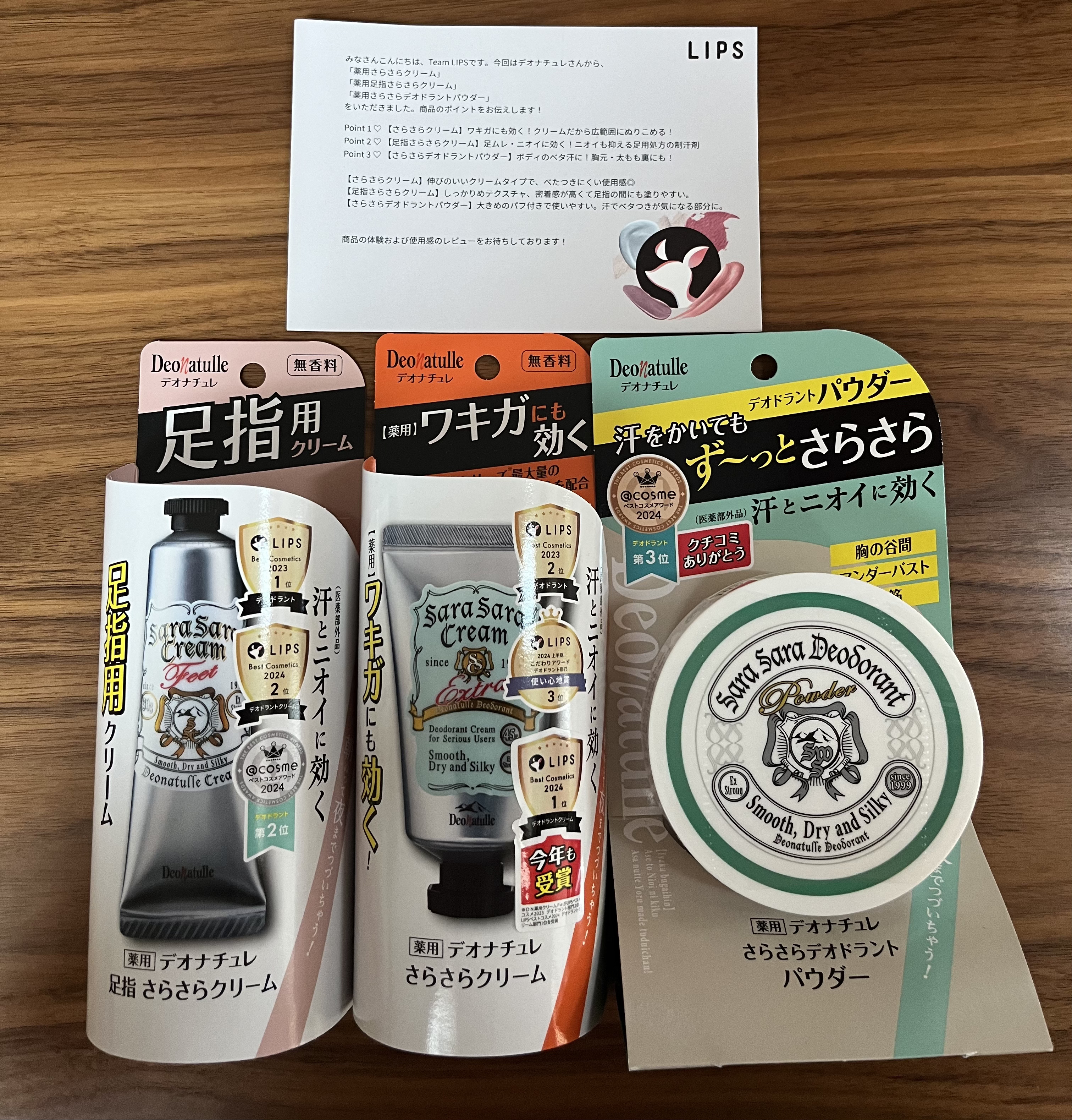 薬用さらさらデオドラントパウダー/デオナチュレ/デオドラント・制汗剤を使ったクチコミ（1枚目）