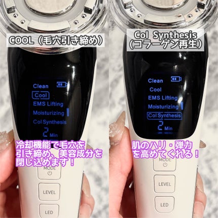 多機能温冷美顔器/ANLAN/美顔器・マッサージを使ったクチコミ(7枚目)