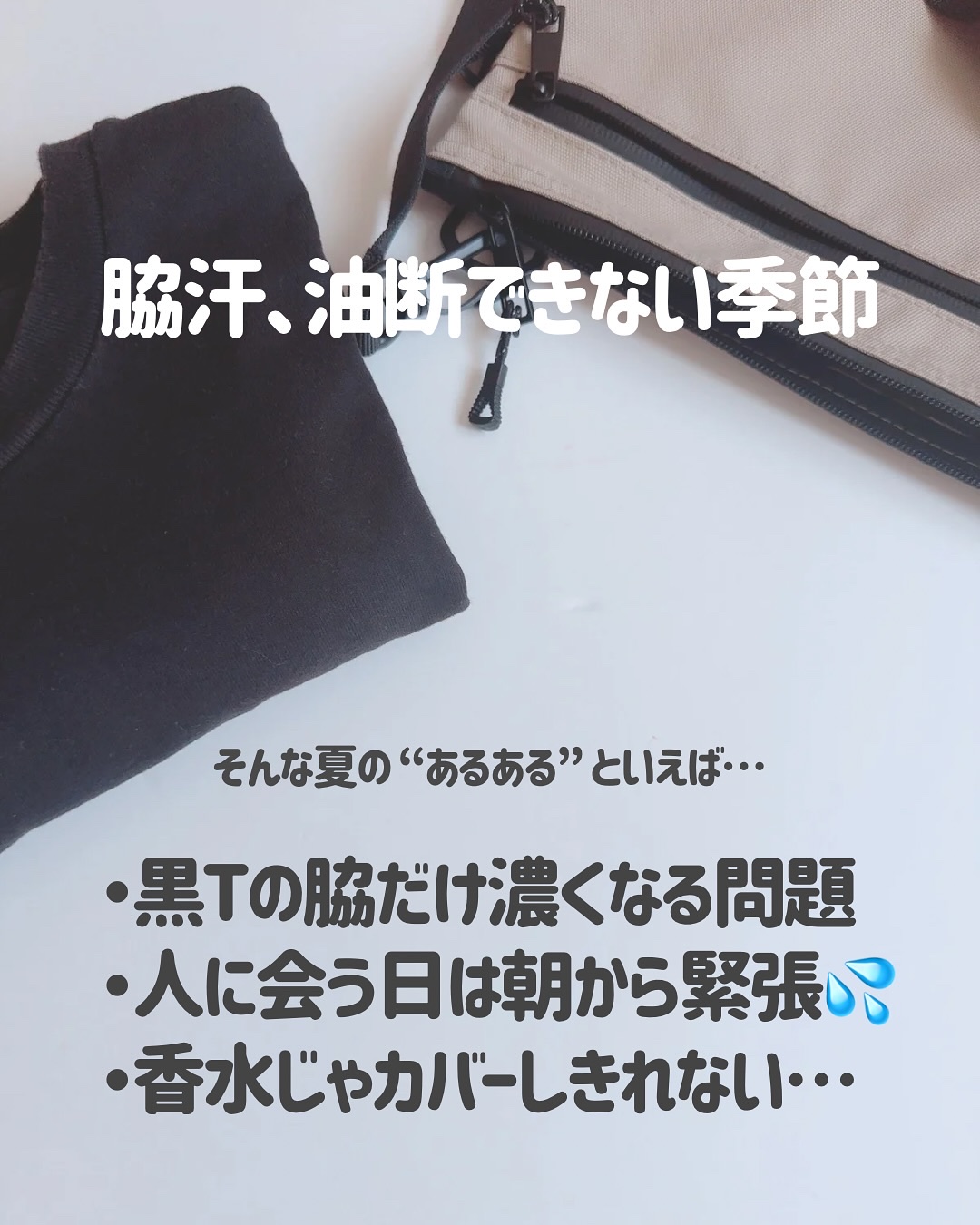 アドバンスド トランスパ/NOANDE/ネック・デコルテケアを使ったクチコミ（3枚目）