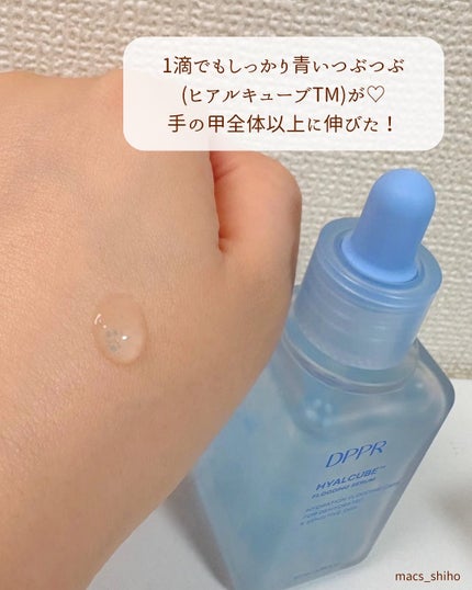 ヒアルキューブ フラッディングセラム/DPPR/美容液を使ったクチコミ(5枚目)