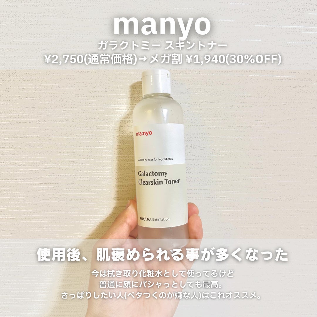 ダイブイン セラム/Torriden/美容液を使ったクチコミ(4枚目)