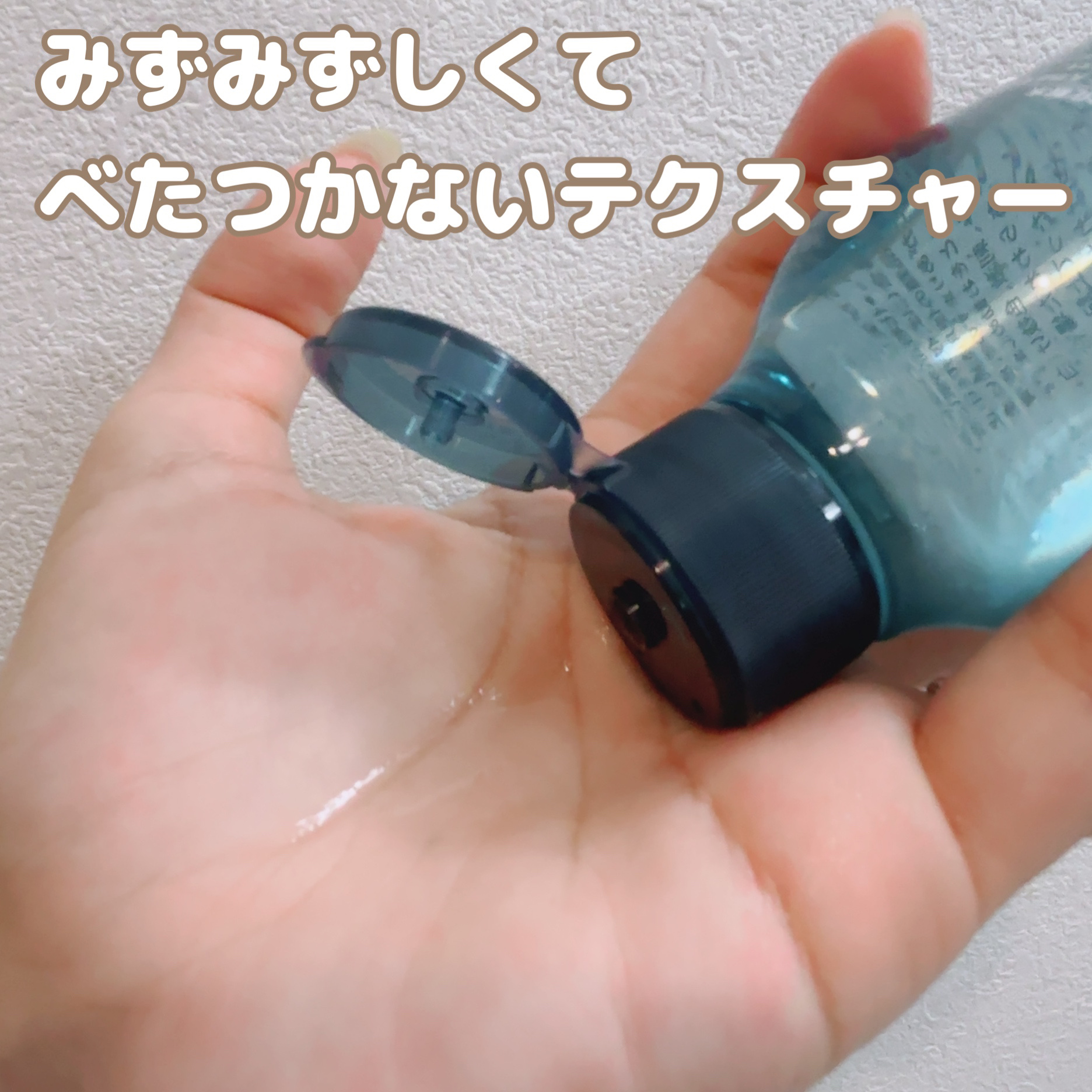 薬用クリアケア化粧水/無印良品/化粧水を使ったクチコミ（2枚目）