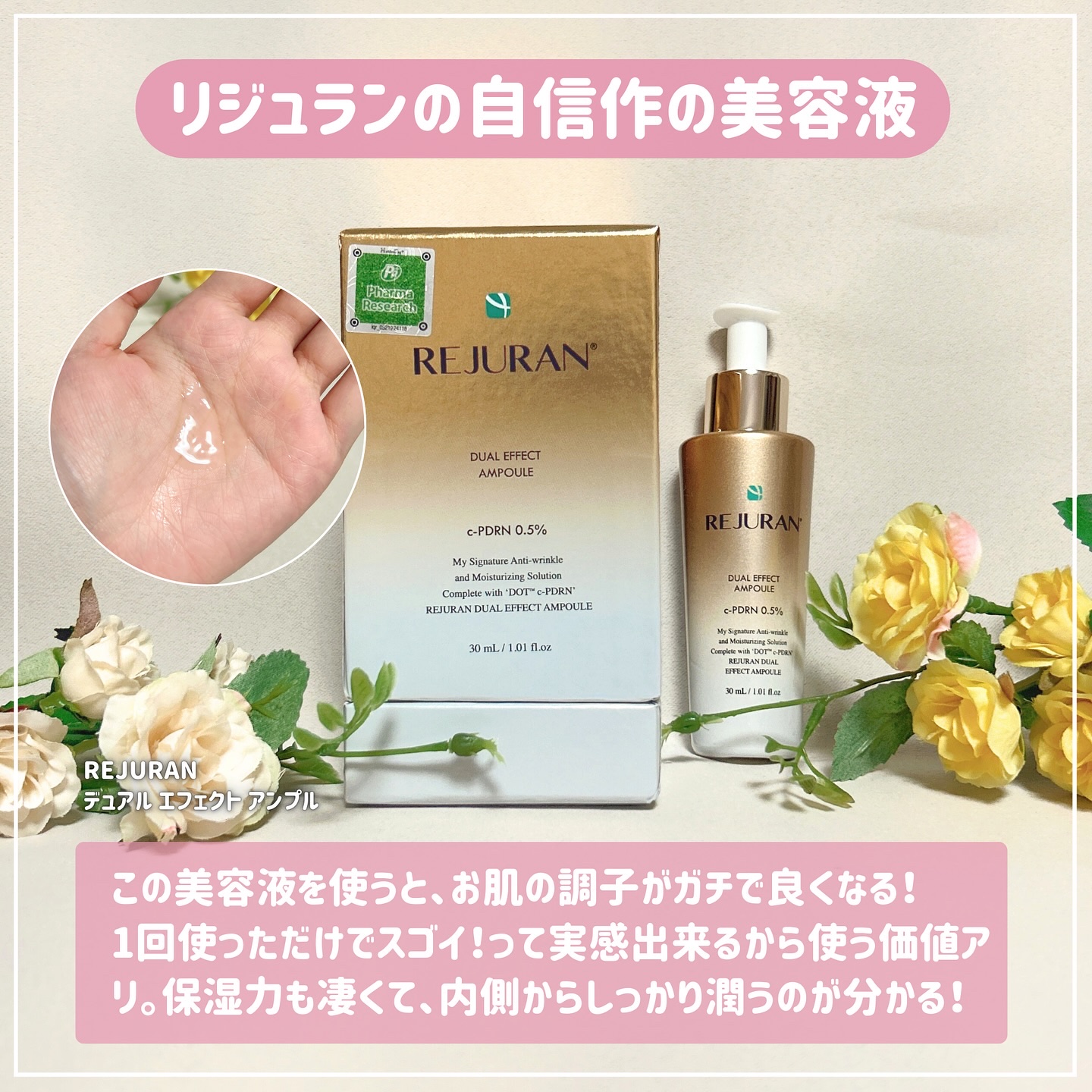 REJURAN ターンオーバーマスク(5枚入り)/REJURAN COSMETICS/シートマスク・パックを使ったクチコミ（2枚目）
