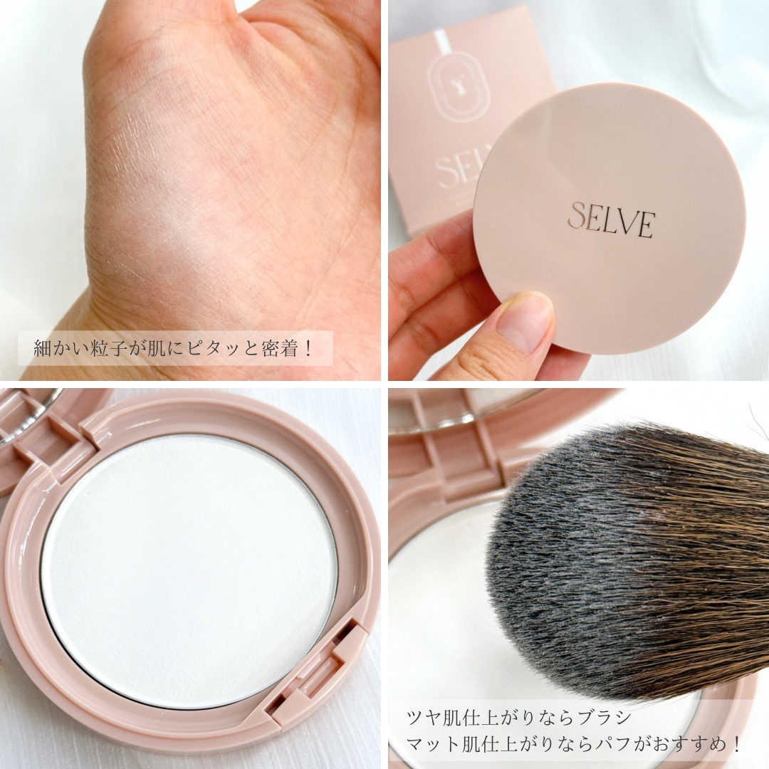 フォギーヴェールセッティングパウダー 01 クリア/SELVE/プレストパウダーを使ったクチコミ（3枚目）