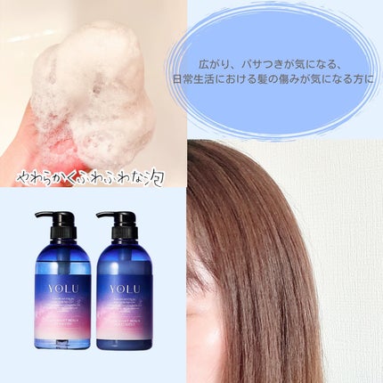 カームナイトリペアシャンプー/トリートメント/YOLU/シャンプー・コンディショナーを使ったクチコミ(5枚目)